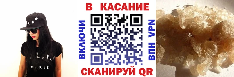 Купить APVP  Конопля  Мефедрон  ГАШИШ  Мамадыш
