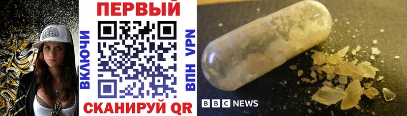 Купить  Мамадыш  Амфетамин 98% 