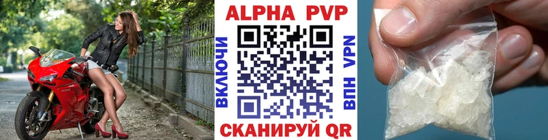 Купить где Мамадыш A PVP СК