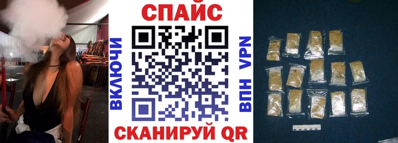 Купить закладки  Мамадыш  БУТИРАТ 1.4BDO 