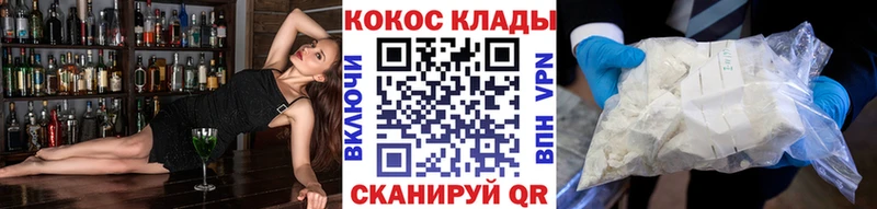 Кокаин Боливия  Купить закладки  Мамадыш 