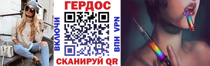 ГЕРОИН афганец Мамадыш