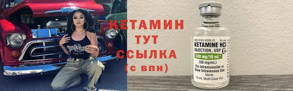 меф VHQ Зерноград