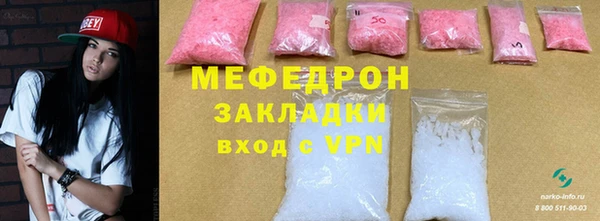 spice Зеленокумск
