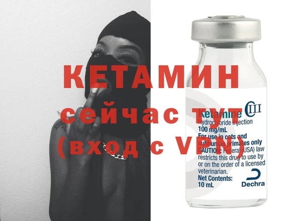 меф VHQ Зерноград