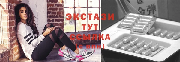 spice Зеленокумск