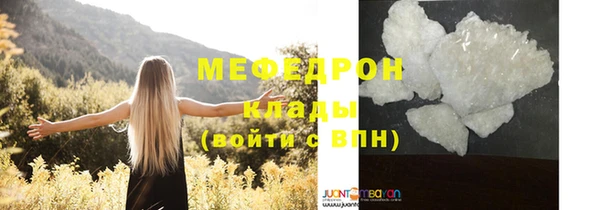 spice Зеленокумск
