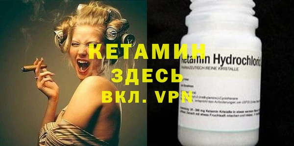 меф VHQ Зерноград