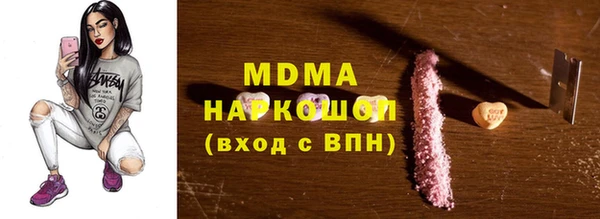 spice Зеленокумск