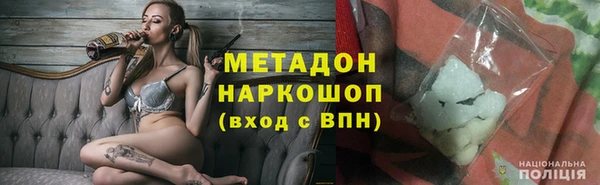 меф VHQ Зерноград
