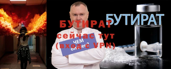 винт Инта