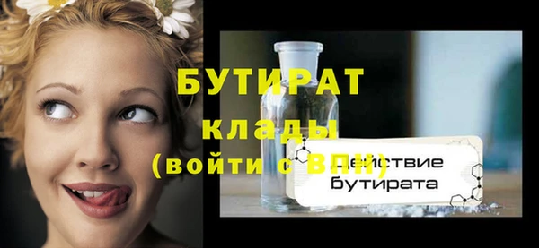 мефедрон Иннополис