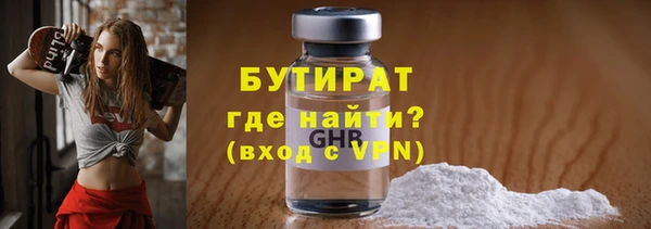 spice Зеленокумск