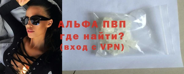 меф VHQ Зерноград