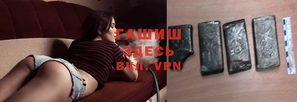 spice Зеленокумск