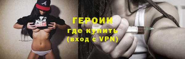 spice Зеленокумск