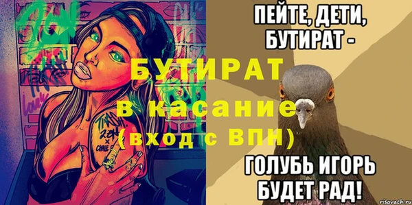 меф VHQ Зерноград