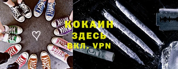 spice Зеленокумск