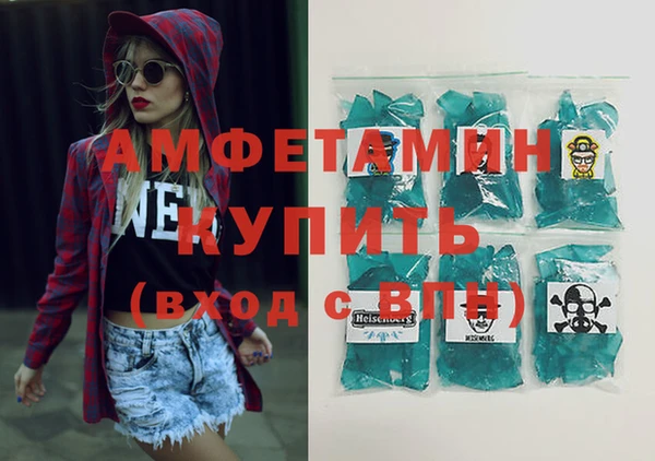 меф VHQ Зерноград
