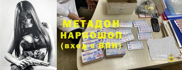 меф VHQ Зерноград