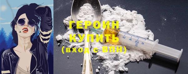spice Зеленокумск