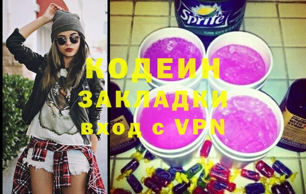 spice Зеленокумск