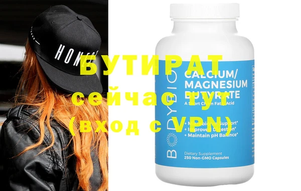 меф VHQ Зерноград
