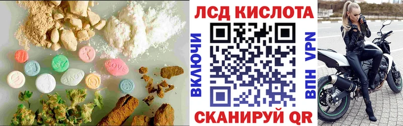 ЛСД экстази ecstasy Мамадыш