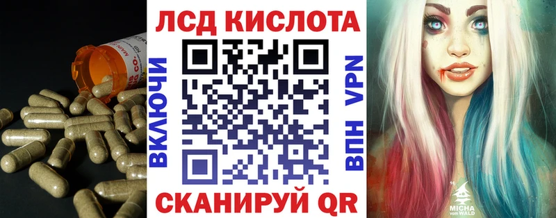 Лсд 25 экстази ecstasy  Купить  Мамадыш 
