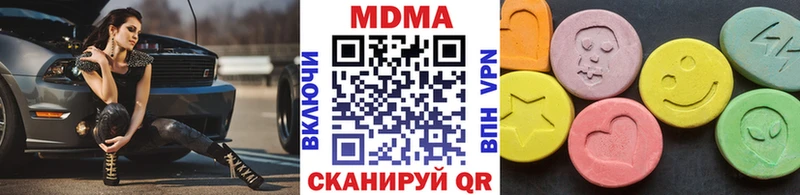 Купить где  Мамадыш  MDMA молли 