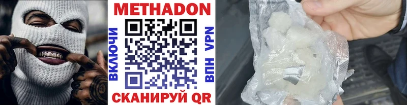 Купить закладки  Мамадыш  Метадон кристалл 