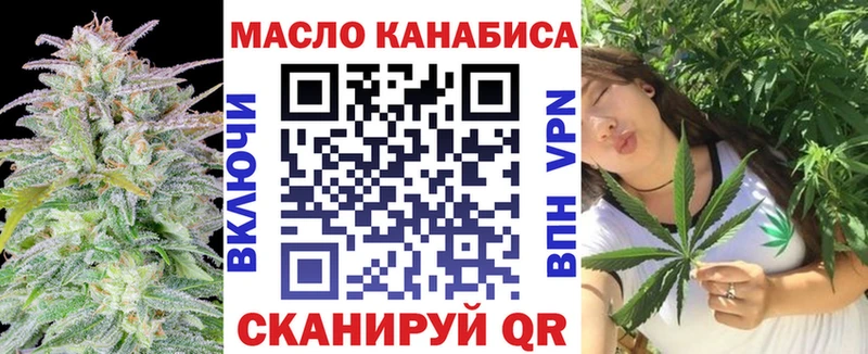 Купить  Мамадыш  Дистиллят ТГК THC oil 
