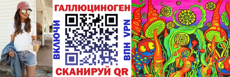 Галлюциногенные грибы Psilocybine cubensis  Купить закладки  Мамадыш 