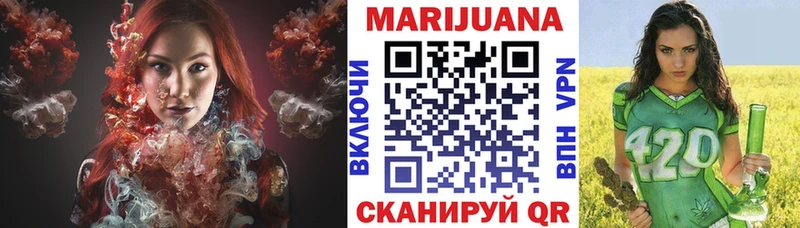 Шишки марихуана Bruce Banner  Купить закладки  Мамадыш 